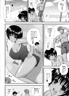 (C86) [KURUBUSI-KAI (Dowarukofu)] Shinseki no Onnanoko ga Kyuuseichou Shite Bakunyuu ni Narimashita - page 21