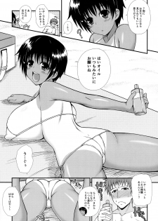 (C86) [KURUBUSI-KAI (Dowarukofu)] Shinseki no Onnanoko ga Kyuuseichou Shite Bakunyuu ni Narimashita - page 6