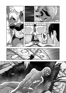 [Beast Anime] Code Q.F (Part 1 & 2) - page 5