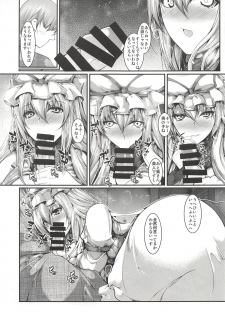 (Reitaisai 15) [CausCiant (Yamaiso)] Yukari-sama ga Iru (Touhou Project) - page 8