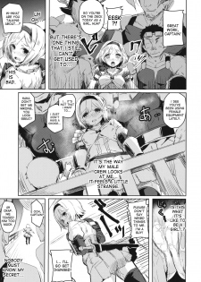 (C89) [kanemasita (Kaneta)] Oji-san no Djeeta-kun (Granblue Fantasy) [English] [desudesu] - page 4