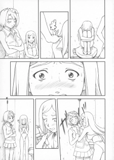 (SC27) [OTOGIYA X-9 (Mizuki Haruto)] COUGER 729R PROTOTYPE (Mai-HiME) - page 6