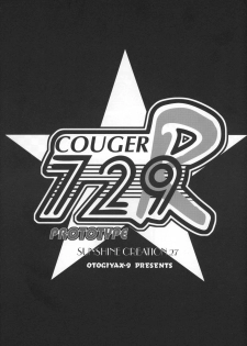 (SC27) [OTOGIYA X-9 (Mizuki Haruto)] COUGER 729R PROTOTYPE (Mai-HiME) - page 22