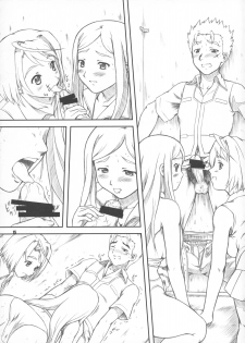 (SC27) [OTOGIYA X-9 (Mizuki Haruto)] COUGER 729R PROTOTYPE (Mai-HiME) - page 14