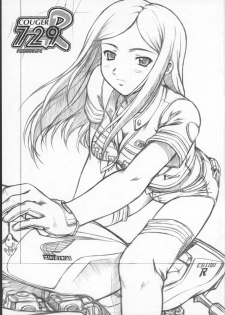 (SC27) [OTOGIYA X-9 (Mizuki Haruto)] COUGER 729R PROTOTYPE (Mai-HiME) - page 2