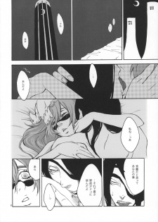 (C80) [QuintalLagosta (ebgr)] Hug My Lover (Bleach) - page 7