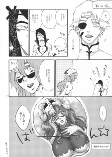 (C80) [QuintalLagosta (ebgr)] Hug My Lover (Bleach) - page 25