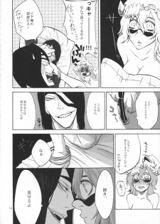 (C80) [QuintalLagosta (ebgr)] Hug My Lover (Bleach) - page 15