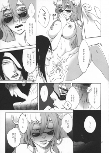 (C80) [QuintalLagosta (ebgr)] Hug My Lover (Bleach) - page 18