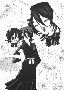 (C70) [Velvet Rose (Misaki Ren)] Ichigo Syrup (Bleach) - page 6