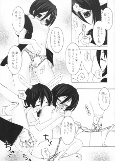 (C70) [Velvet Rose (Misaki Ren)] Ichigo Syrup (Bleach) - page 14