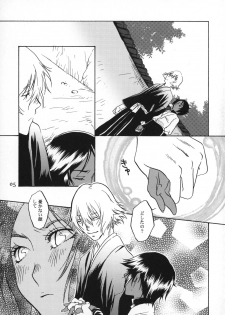 (C77) [Orange Shortcake (Tomo Kondo)] Kinuginu Kinuginu (Bleach) - page 4