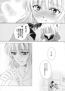 (C70) [Purincho. (Purin)] Luce (Mobile Suit Gundam SEED, Mobile Suit Gundam SEED DESTINY) - page 10