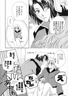 (C70) [Purincho. (Purin)] Luce (Mobile Suit Gundam SEED, Mobile Suit Gundam SEED DESTINY) - page 7