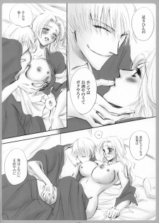 (C73) [Purincho. (Purin)] Mayoi Neko (Bleach) - page 11