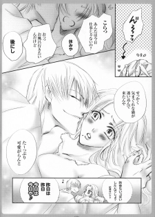 (C73) [Purincho. (Purin)] Mayoi Neko (Bleach) - page 23