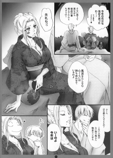 (C80) [Purincho. (Purin)] Mitsubana BLEACH (Bleach) - page 5