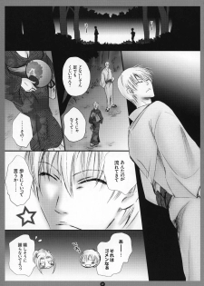 (C80) [Purincho. (Purin)] Mitsubana BLEACH (Bleach) - page 18