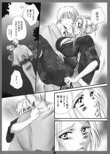(C80) [Purincho. (Purin)] Mitsubana BLEACH (Bleach) - page 19