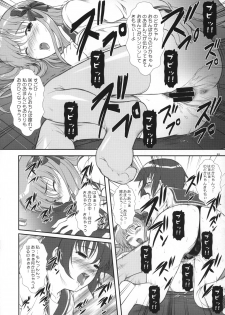 (C76) [OTOGIYA X-9 (Mizuki Haruto)] Nodoka Tanki Karamimachi (Saki) - page 21