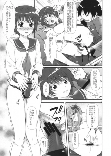 (C76) [OTOGIYA X-9 (Mizuki Haruto)] Nodoka Tanki Karamimachi (Saki) - page 18