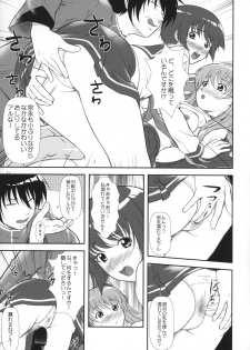 (C76) [OTOGIYA X-9 (Mizuki Haruto)] Nodoka Tanki Karamimachi (Saki) - page 10