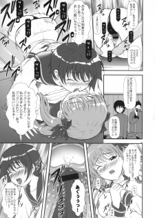 (C76) [OTOGIYA X-9 (Mizuki Haruto)] Nodoka Tanki Karamimachi (Saki) - page 20