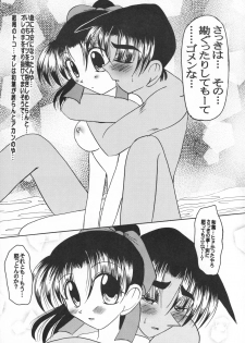 [Violence Club (Nozomi Ayaka)] Muchakucha Yanke (Detective Conan) - page 31