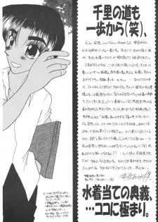 [Violence Club (Nozomi Ayaka)] Muchakucha Yanke (Detective Conan) - page 8