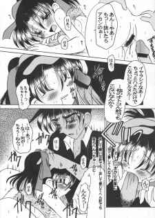 [Violence Club (Nozomi Ayaka)] Muchakucha Yanke (Detective Conan) - page 18