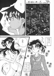 [Violence Club (Nozomi Ayaka)] Osaka Jennu (Detective Conan) - page 23