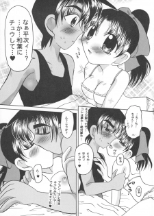 [Violence Club (Nozomi Ayaka)] Osaka Jennu (Detective Conan) - page 10