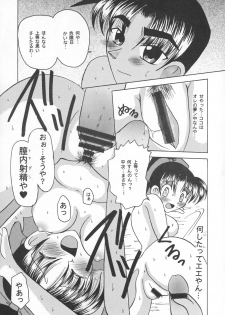 [Violence Club (Nozomi Ayaka)] Osaka Jennu (Detective Conan) - page 18