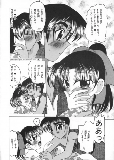 [Violence Club (Nozomi Ayaka)] Osaka Jennu (Detective Conan) - page 45