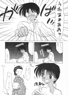 [Violence Club (Nozomi Ayaka)] Osaka Jennu (Detective Conan) - page 27