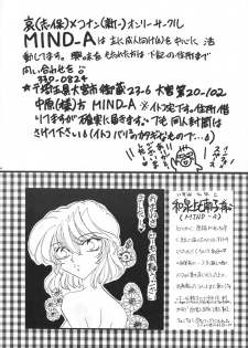 [Violence Club (Nozomi Ayaka)] Osaka Jennu (Detective Conan) - page 41