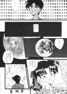 [Violence Club (Nozomi Ayaka)] Osaka Jennu (Detective Conan) - page 25