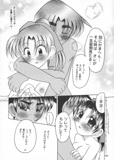 [Violence Club (Nozomi Ayaka)] Osaka Jennu (Detective Conan) - page 22