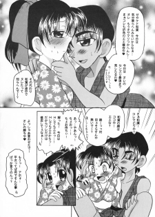 [Violence Club (Nozomi Ayaka)] Osaka Jennu (Detective Conan) - page 44