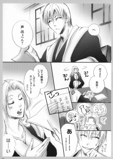 (C81) [Purincho. (Purin)] Tabete mo Eekana? (Bleach) - page 6