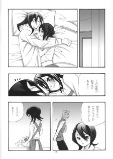 (C75) [B8 (Choki)] Tadaima, My Honey (Bleach) - page 25