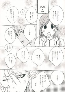(SUPER17) [Funny Devil (Okada Reimi)] Shinjitsu no Kakera (Bleach) - page 18
