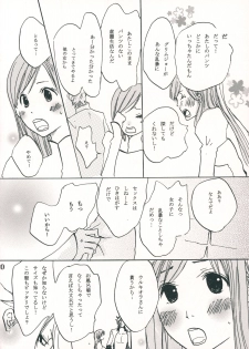 (SUPER17) [Funny Devil (Okada Reimi)] Shinjitsu no Kakera (Bleach) - page 19