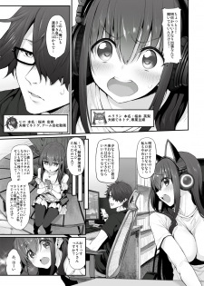 (SC2018 Autumn) [Marked-two (Suga Hideo)] Netoria Marked-girls Origin Vol. 2 - page 5