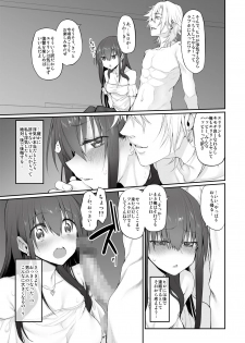 (SC2018 Autumn) [Marked-two (Suga Hideo)] Netoria Marked-girls Origin Vol. 2 - page 9