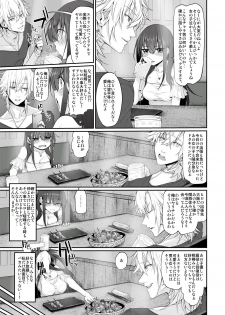 (SC2018 Autumn) [Marked-two (Suga Hideo)] Netoria Marked-girls Origin Vol. 2 - page 7