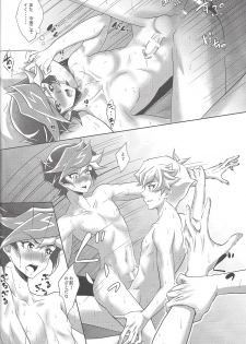 (Ore no Turn 5) [Neo Wing (Saika)] Kimi ni Nikushimi o Okuru (Yu-Gi-Oh! VRAINS) - page 21