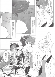 (Ore no Turn 5) [Neo Wing (Saika)] Kimi ni Nikushimi o Okuru (Yu-Gi-Oh! VRAINS) - page 17