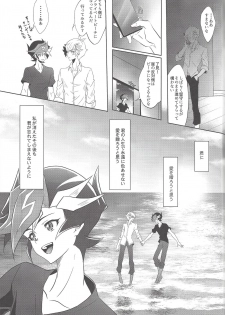 (Ore no Turn 5) [Neo Wing (Saika)] Kimi ni Nikushimi o Okuru (Yu-Gi-Oh! VRAINS) - page 24