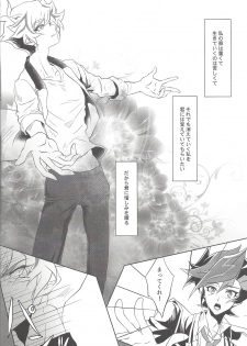 (Ore no Turn 5) [Neo Wing (Saika)] Kimi ni Nikushimi o Okuru (Yu-Gi-Oh! VRAINS) - page 9